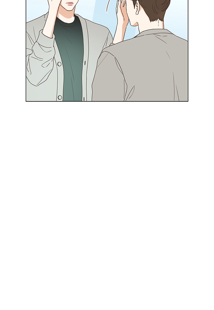 เกือบจะโรแมนซ์ - หน้า 11