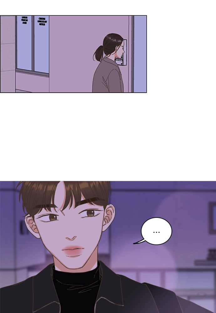 เกือบจะโรแมนซ์ - หน้า 21