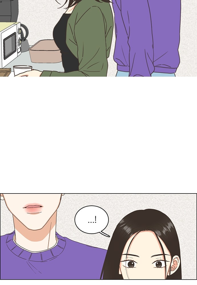 เกือบจะโรแมนซ์ - หน้า 47
