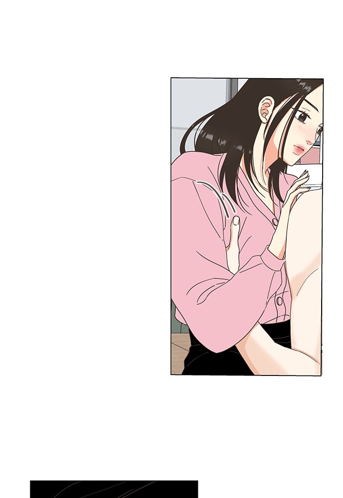 เกือบจะโรแมนซ์ - หน้า 71