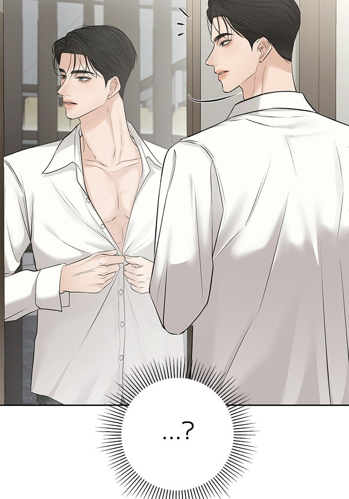 ตัวร้ายสายบริสุทธิ์ - หน้า 14