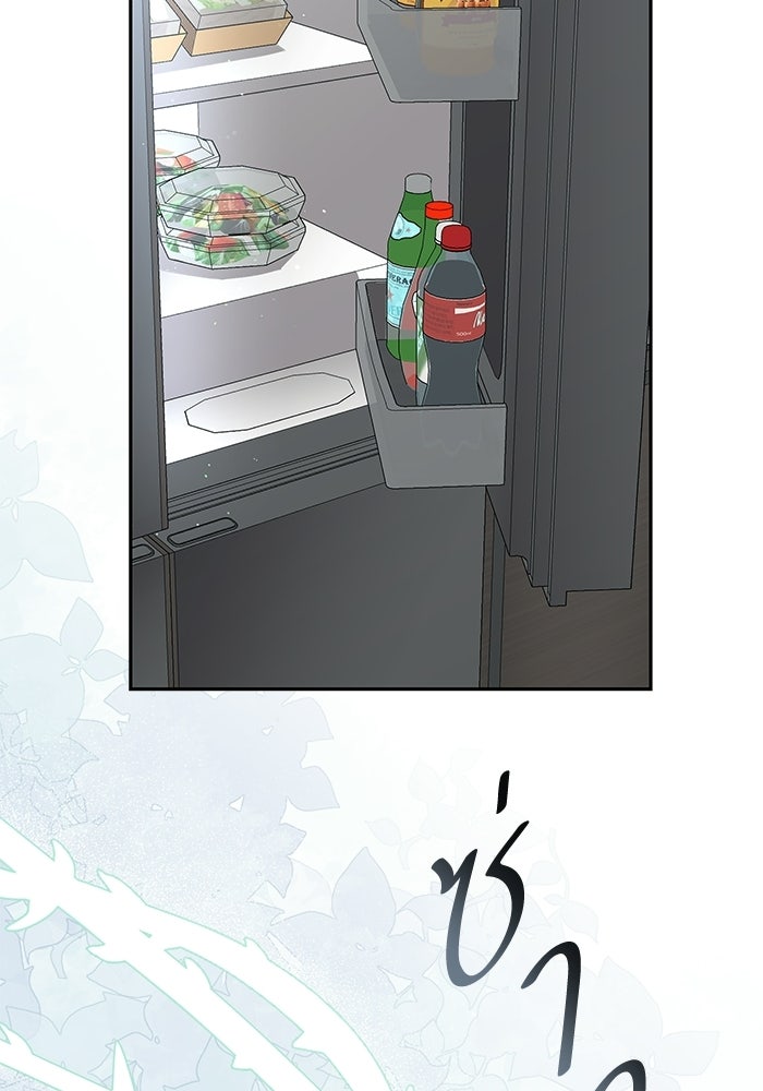 ตัวร้ายสายบริสุทธิ์ - หน้า 3