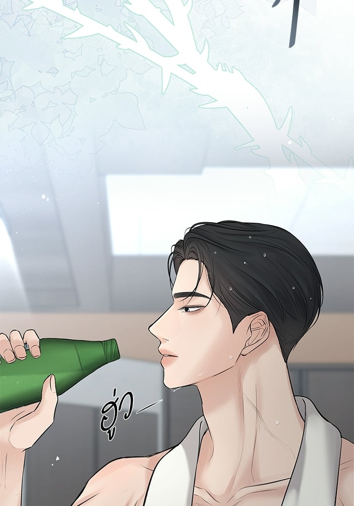 ตัวร้ายสายบริสุทธิ์ - หน้า 4
