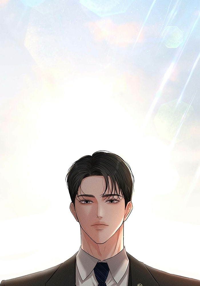 ตัวร้ายสายบริสุทธิ์ - หน้า 1