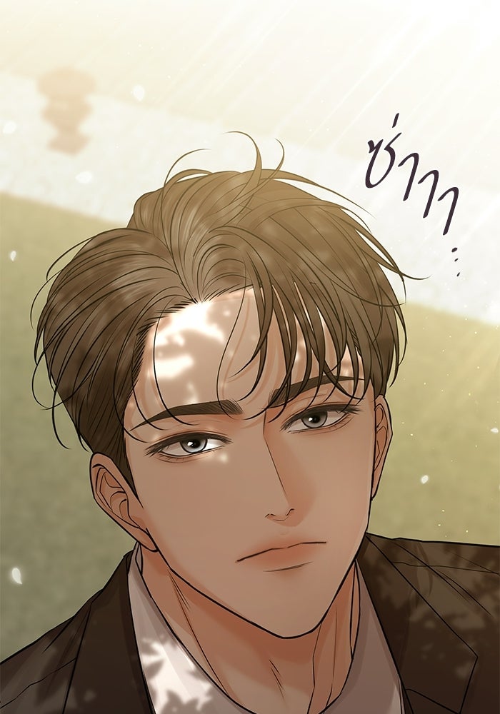 ตัวร้ายสายบริสุทธิ์ - หน้า 111