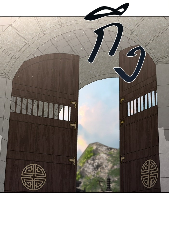 ตัวร้ายสายบริสุทธิ์ - หน้า 47