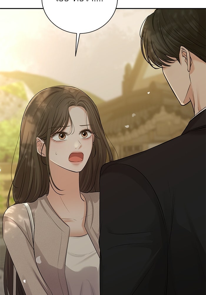 ตัวร้ายสายบริสุทธิ์ - หน้า 19