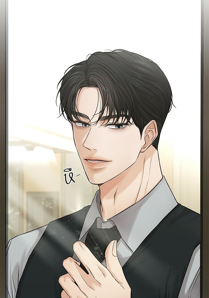 ตัวร้ายสายบริสุทธิ์ - หน้า 77