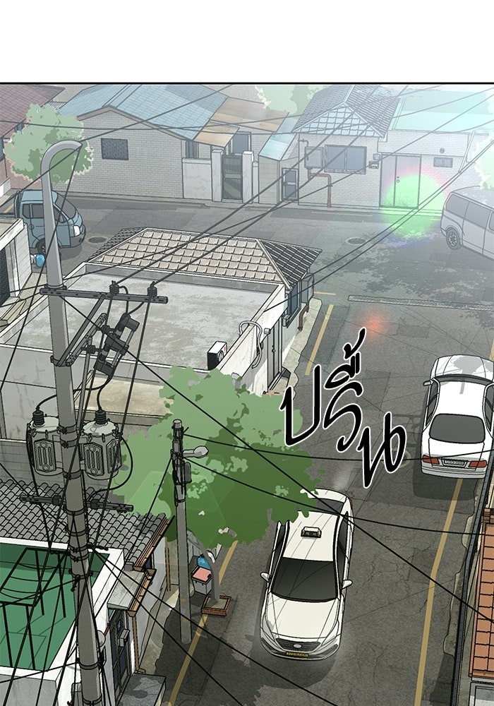 ตัวร้ายสายบริสุทธิ์ - หน้า 142