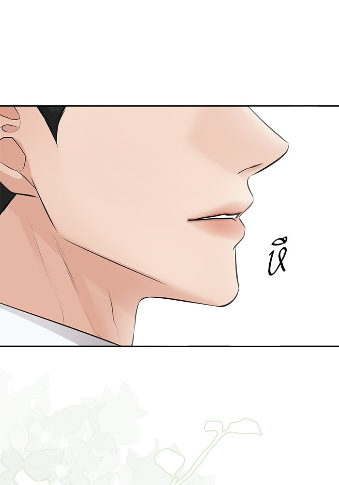 ตัวร้ายสายบริสุทธิ์ - หน้า 40