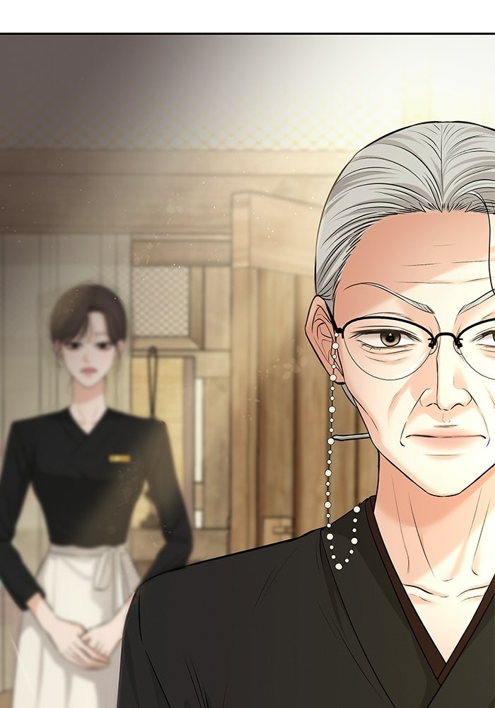 ตัวร้ายสายบริสุทธิ์ - หน้า 108