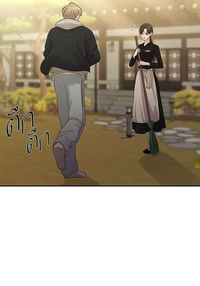 ตัวร้ายสายบริสุทธิ์ - หน้า 135