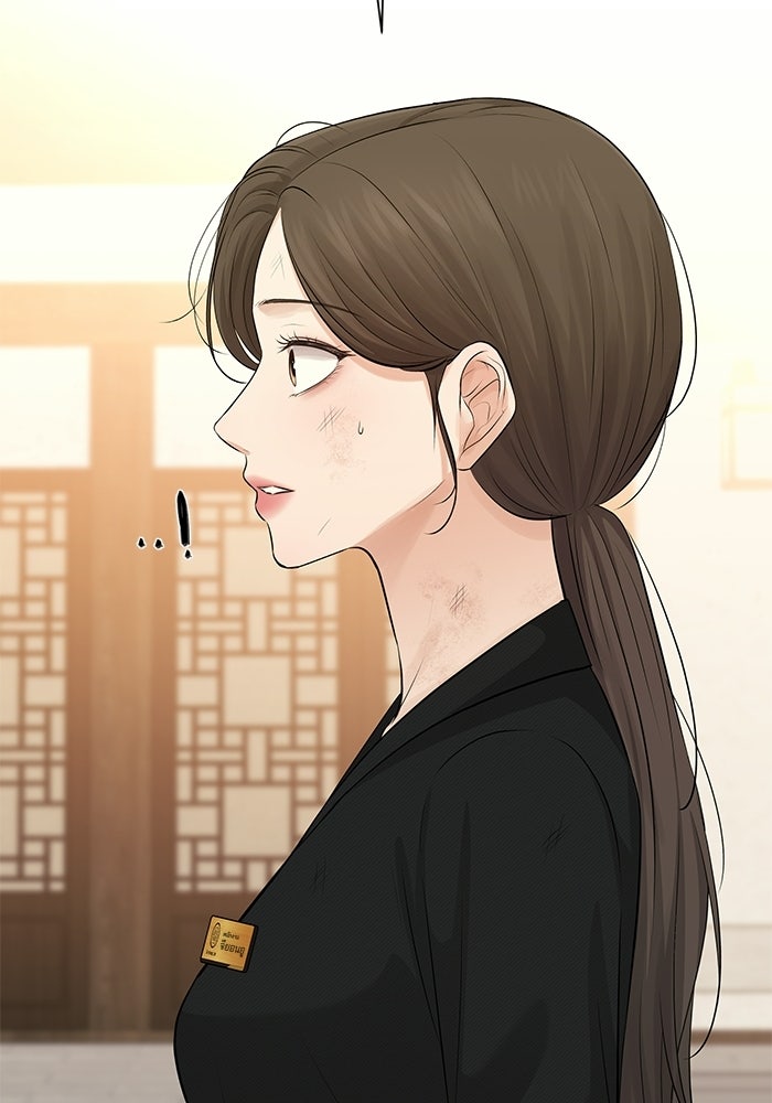 ตัวร้ายสายบริสุทธิ์ - หน้า 11
