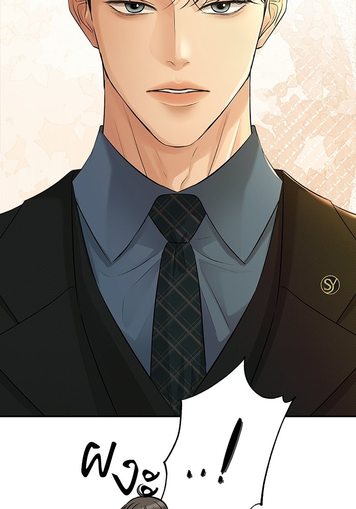 ตัวร้ายสายบริสุทธิ์ - หน้า 19