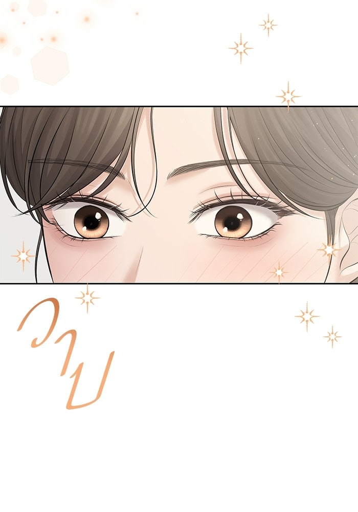 ตัวร้ายสายบริสุทธิ์ - หน้า 91