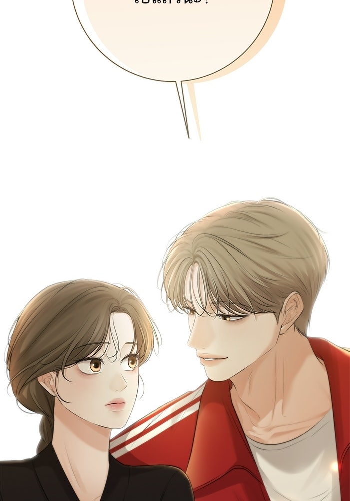 ตัวร้ายสายบริสุทธิ์ - หน้า 103