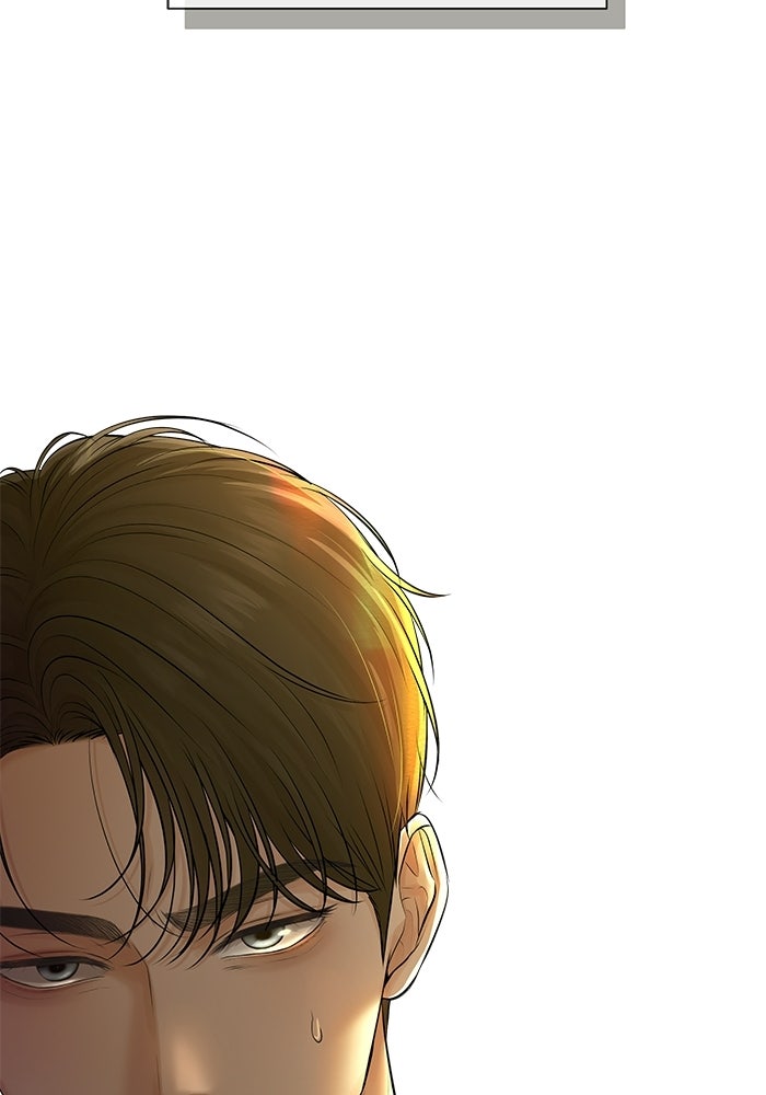 ตัวร้ายสายบริสุทธิ์ - หน้า 65