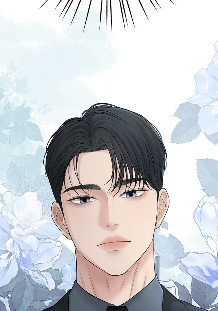 ตัวร้ายสายบริสุทธิ์ - หน้า 74