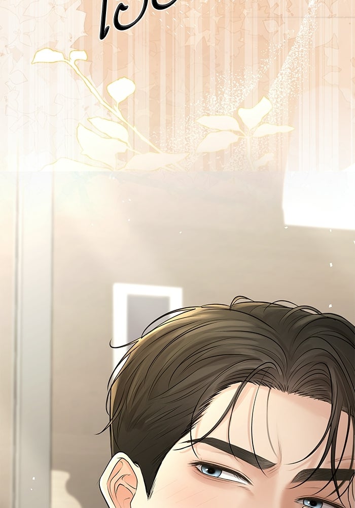 ตัวร้ายสายบริสุทธิ์ - หน้า 153