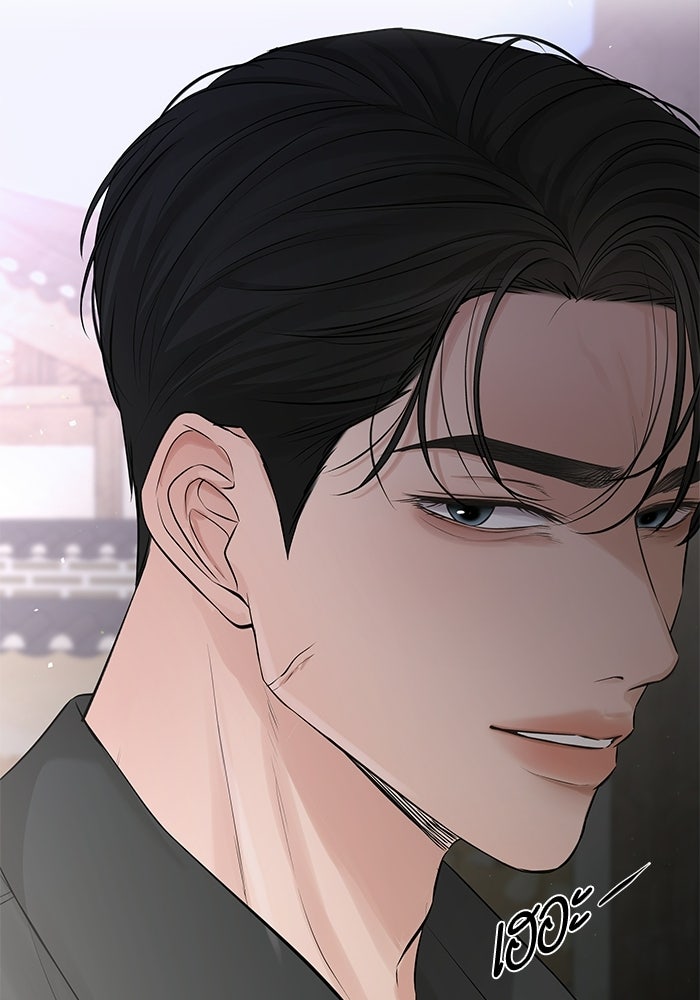 ตัวร้ายสายบริสุทธิ์ - หน้า 18