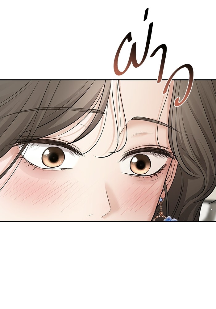 ตัวร้ายสายบริสุทธิ์ - หน้า 126