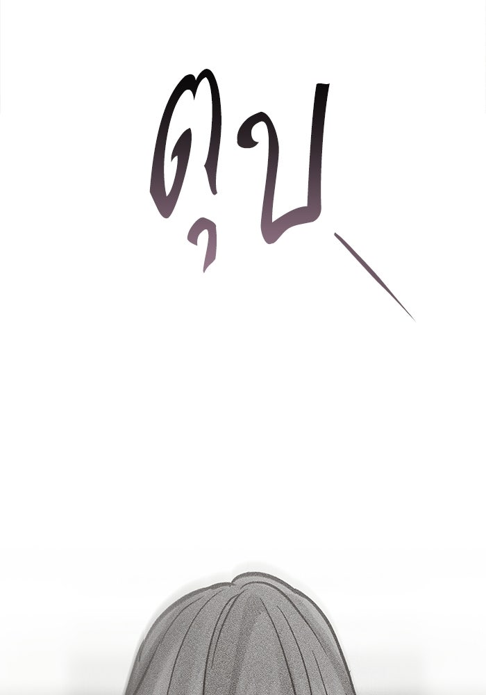 ตัวร้ายสายบริสุทธิ์ - หน้า 36
