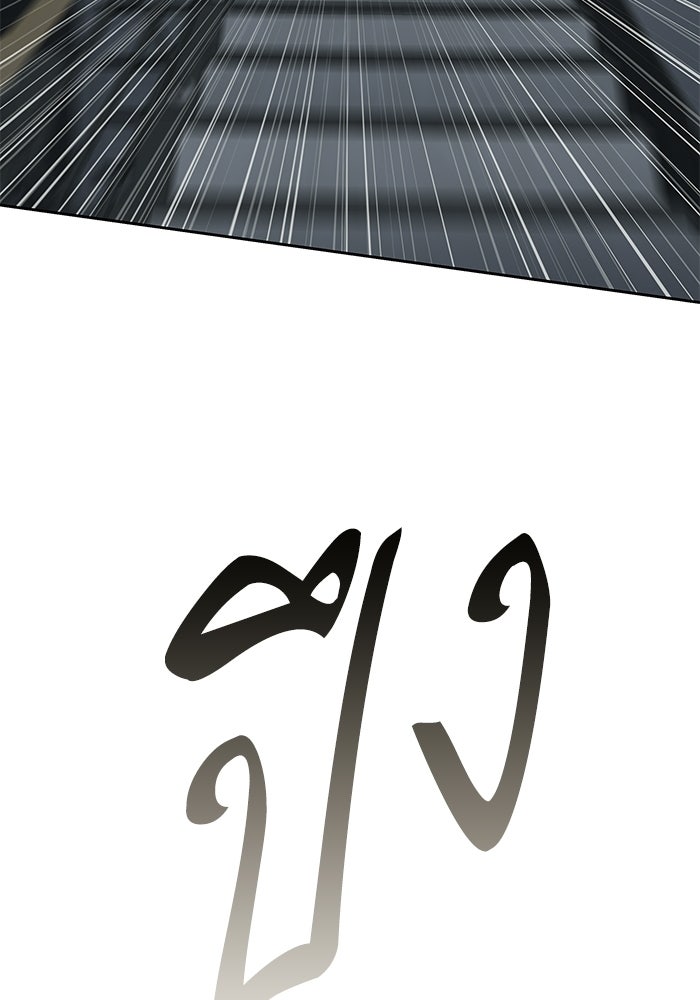 ตัวร้ายสายบริสุทธิ์ - หน้า 62