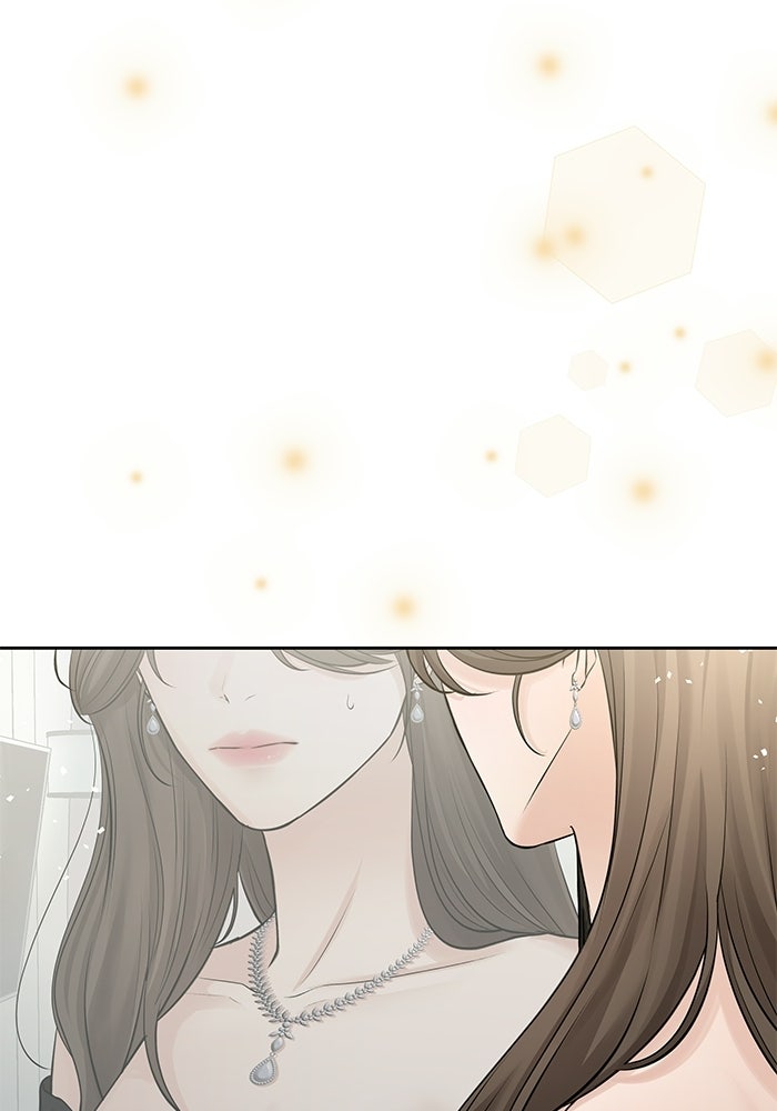 ตัวร้ายสายบริสุทธิ์ - หน้า 43