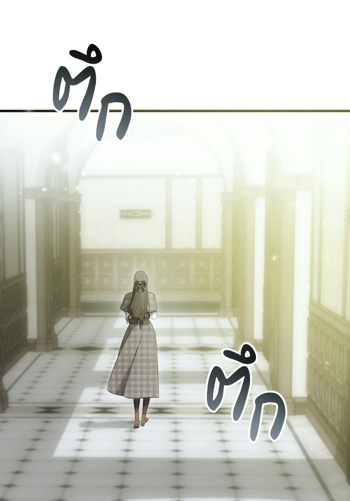โศกนาฏกรรมแห่งความรอด - หน้า 96