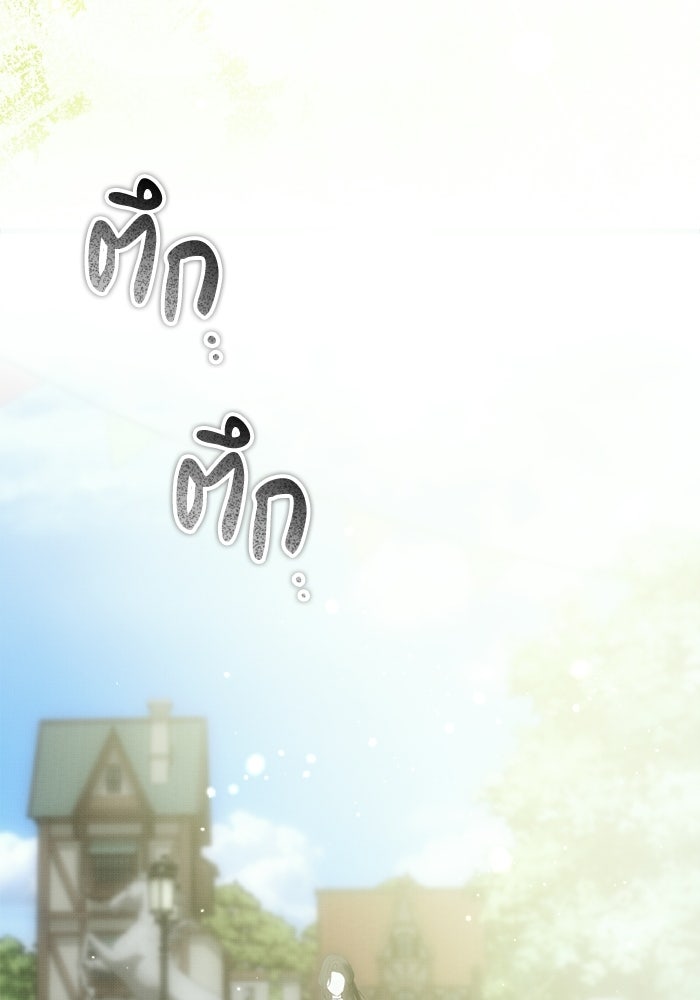 โศกนาฏกรรมแห่งความรอด - หน้า 91