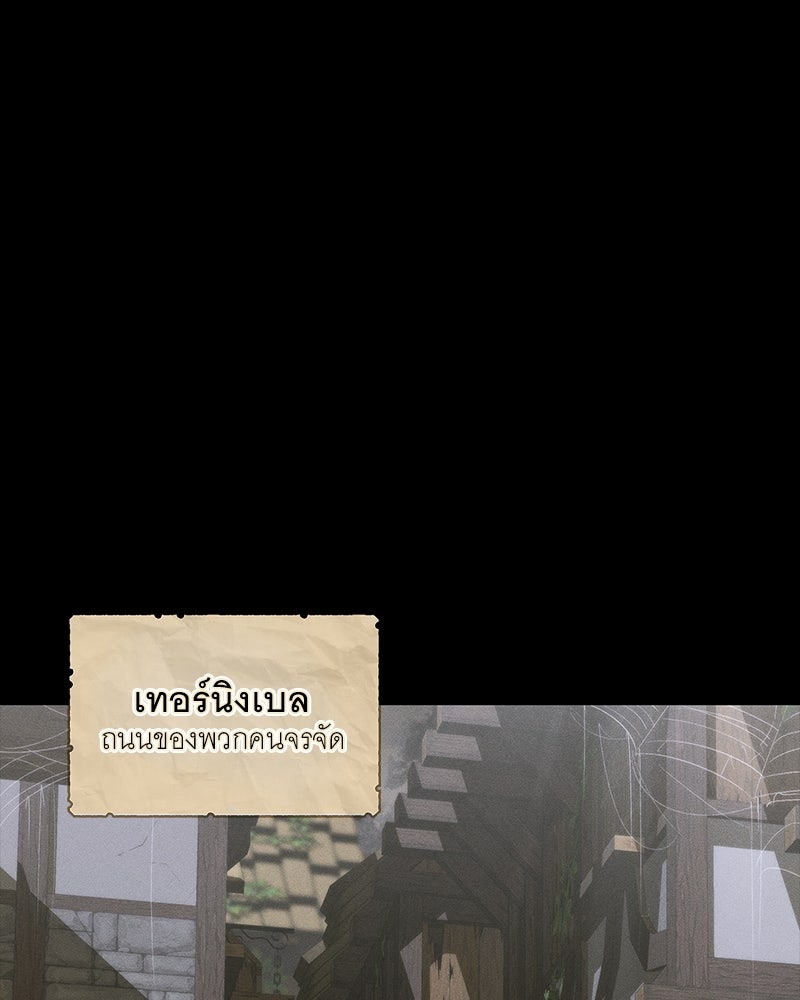 เสียใจให้สุด แล้วหยุดสักที - หน้า 1