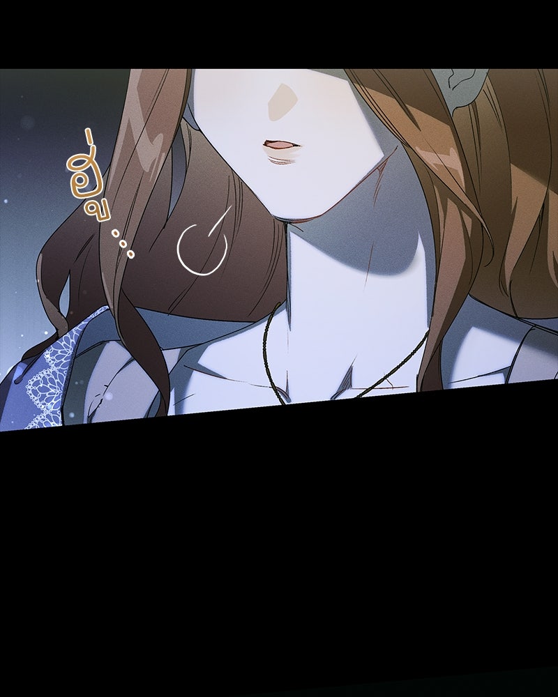 เสียใจให้สุด แล้วหยุดสักที - หน้า 51