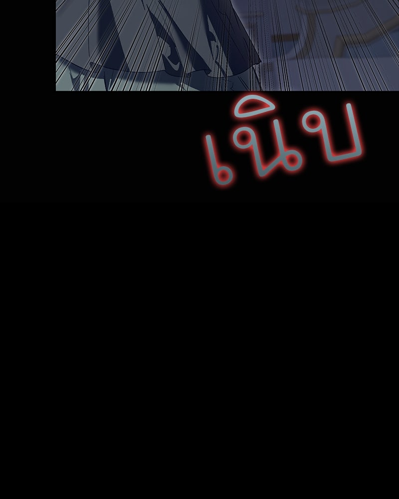 เสียใจให้สุด แล้วหยุดสักที - หน้า 32