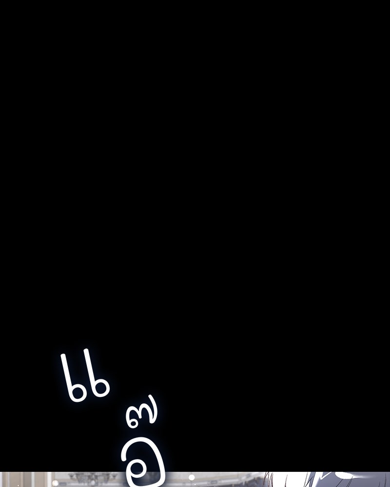 เสียใจให้สุด แล้วหยุดสักที - หน้า 67