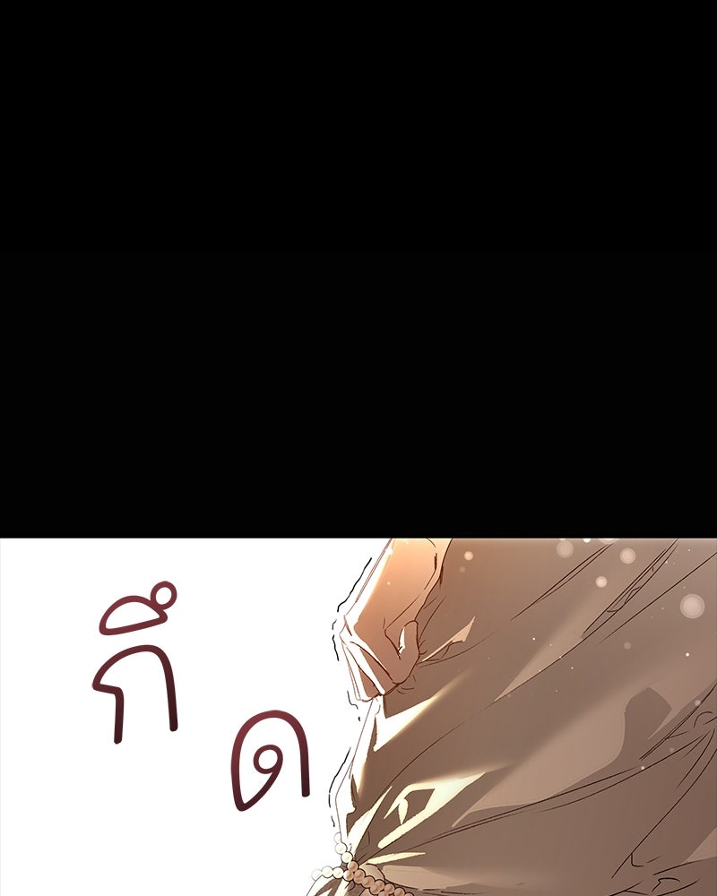 เสียใจให้สุด แล้วหยุดสักที - หน้า 1