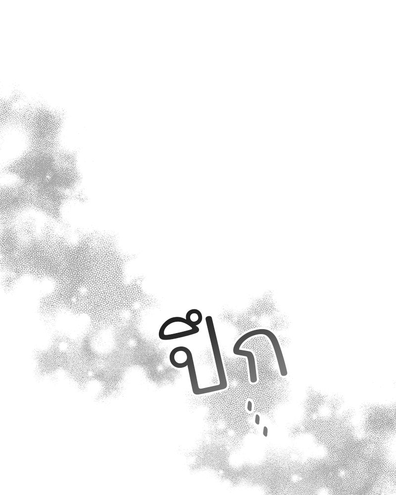 เสียใจให้สุด แล้วหยุดสักที - หน้า 71