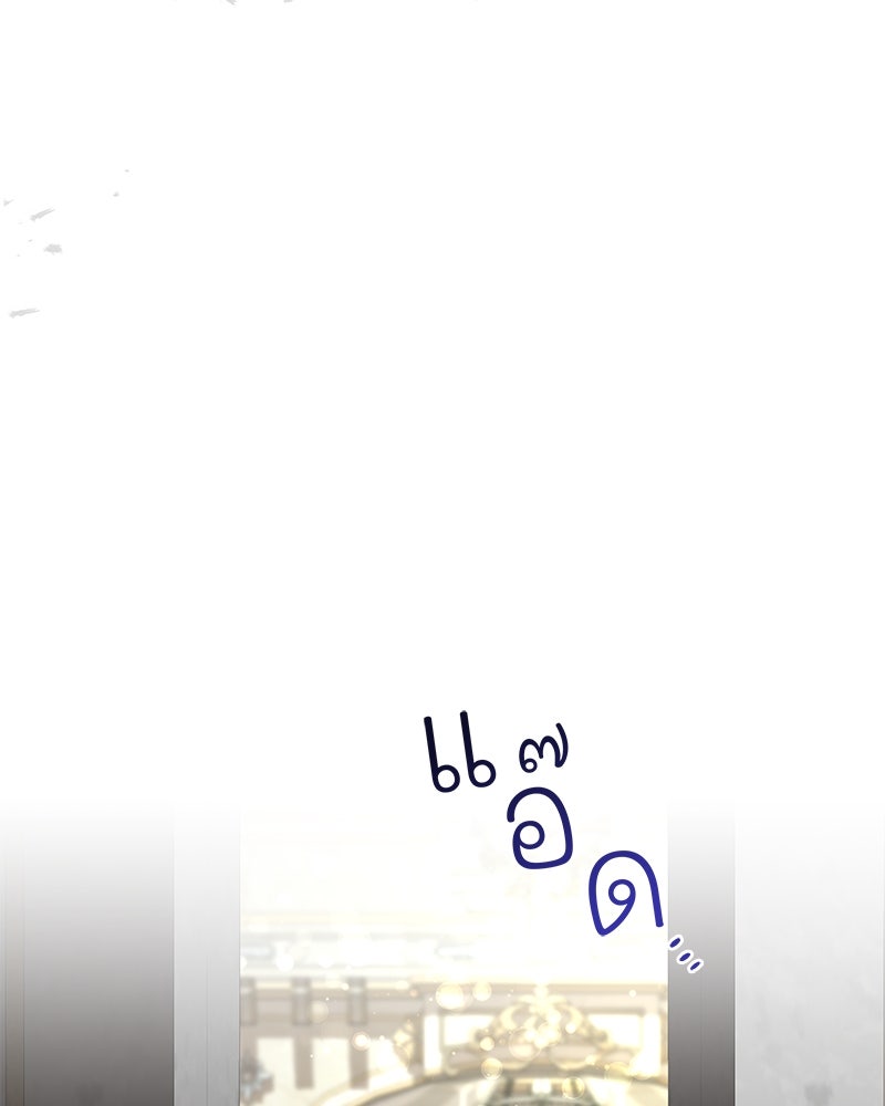 เสียใจให้สุด แล้วหยุดสักที - หน้า 162