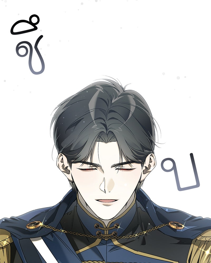 เสียใจให้สุด แล้วหยุดสักที - หน้า 149