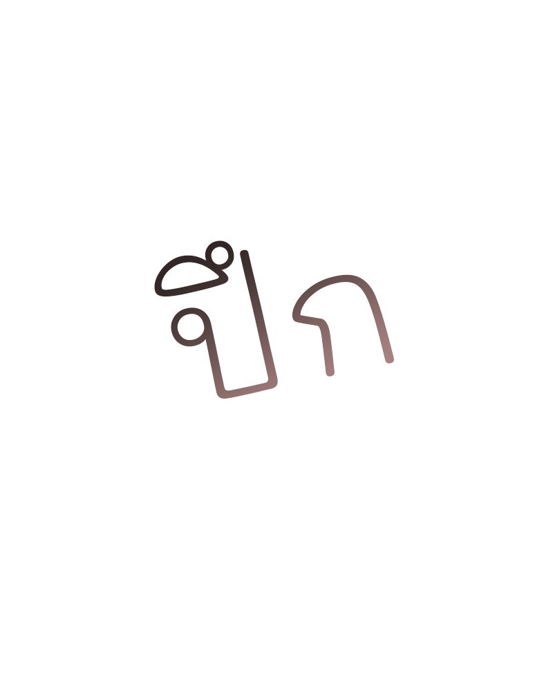 เสียใจให้สุด แล้วหยุดสักที - หน้า 86