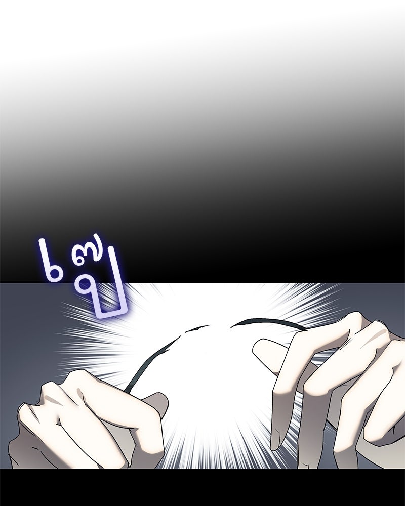 เสียใจให้สุด แล้วหยุดสักที - หน้า 97