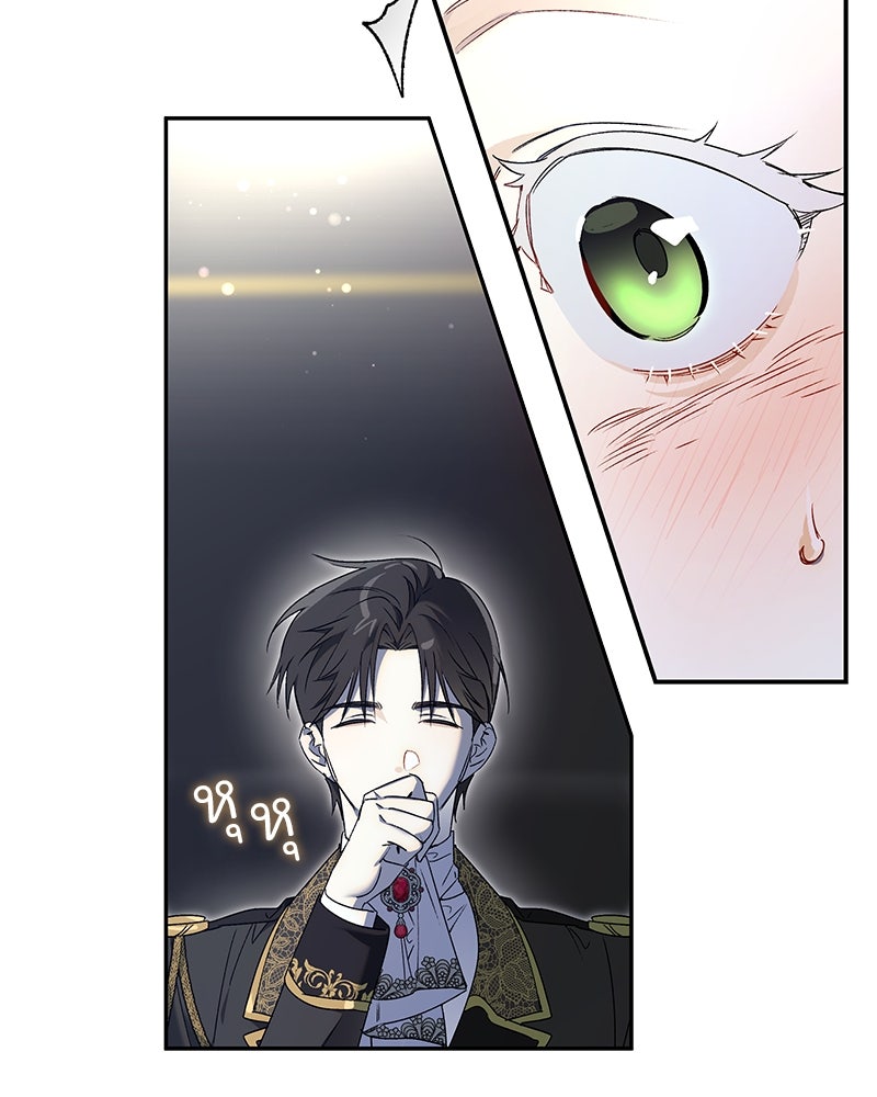 เสียใจให้สุด แล้วหยุดสักที - หน้า 67