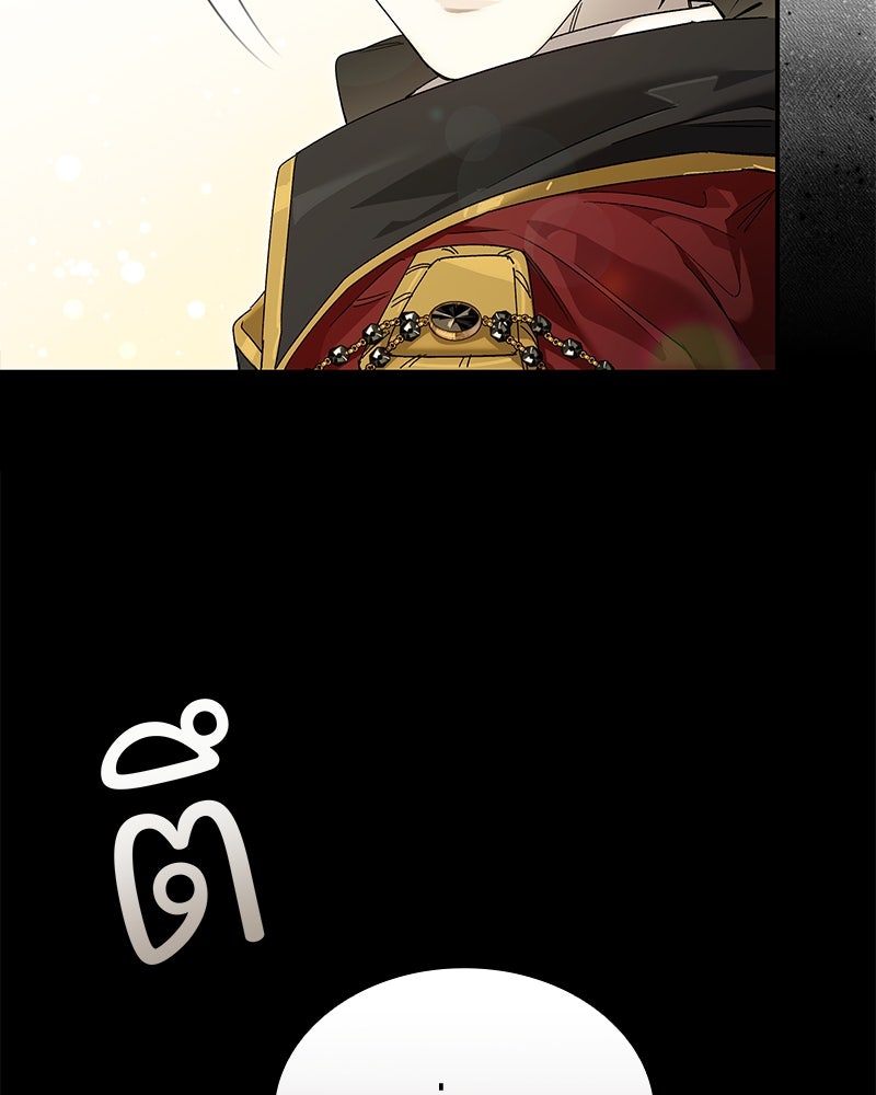 เสียใจให้สุด แล้วหยุดสักที - หน้า 27