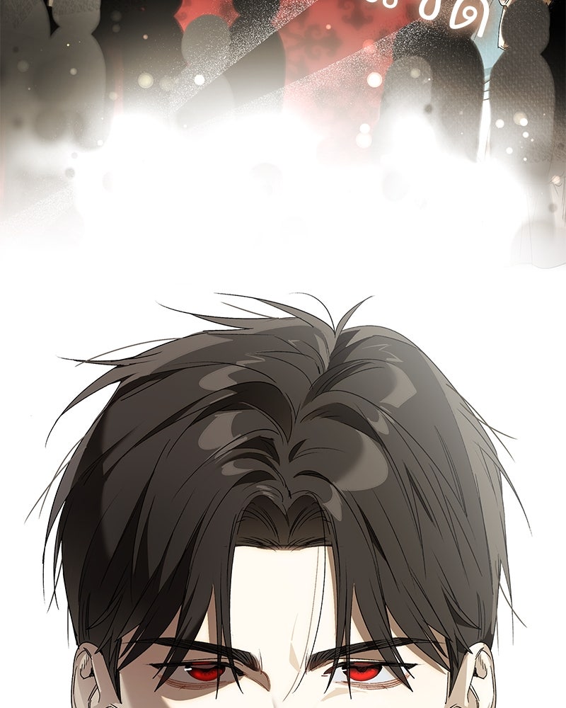 เสียใจให้สุด แล้วหยุดสักที - หน้า 81