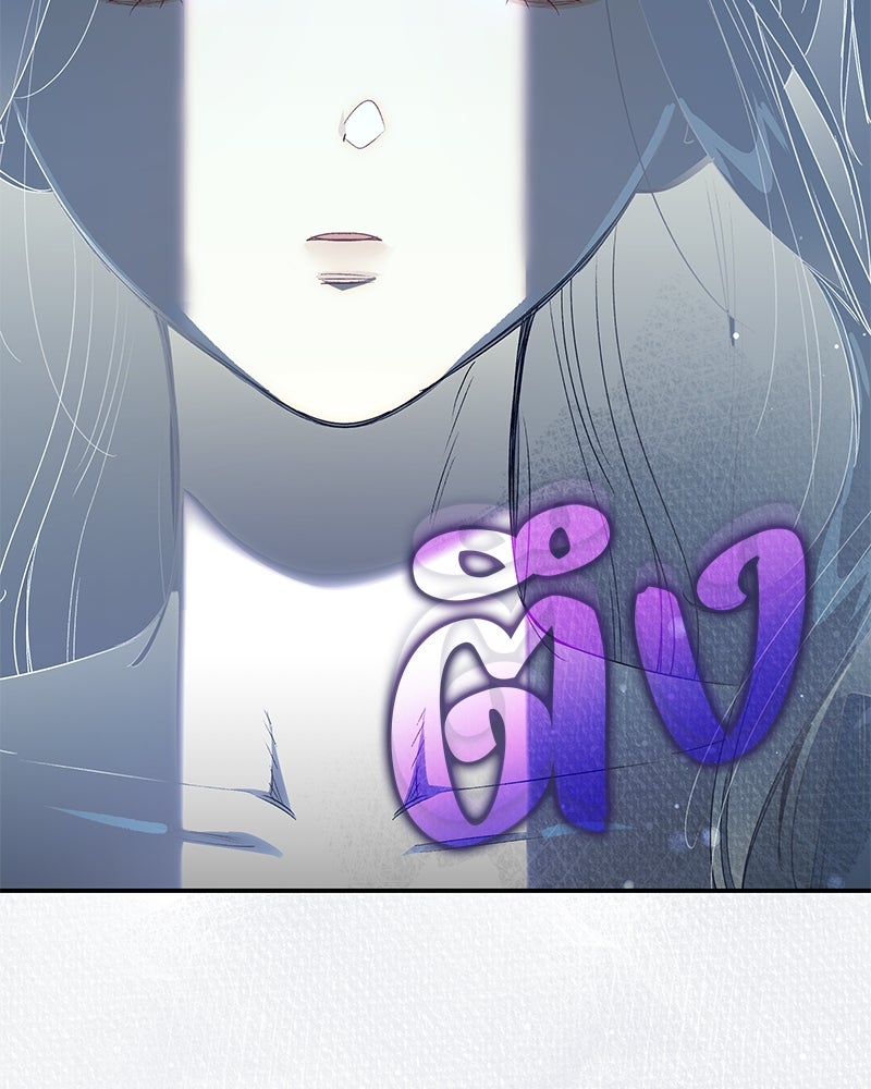 เสียใจให้สุด แล้วหยุดสักที - หน้า 136