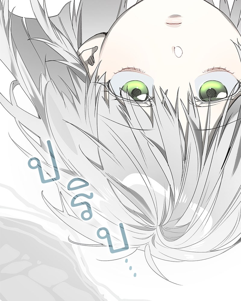 เสียใจให้สุด แล้วหยุดสักที - หน้า 4