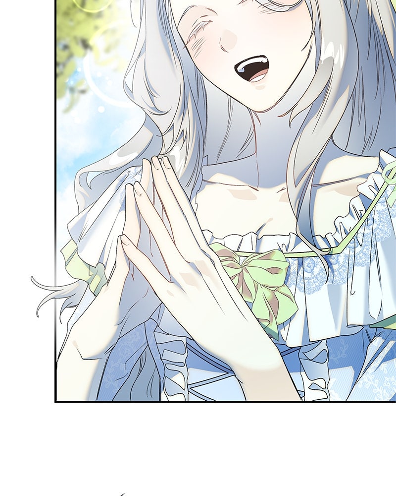 เสียใจให้สุด แล้วหยุดสักที - หน้า 16