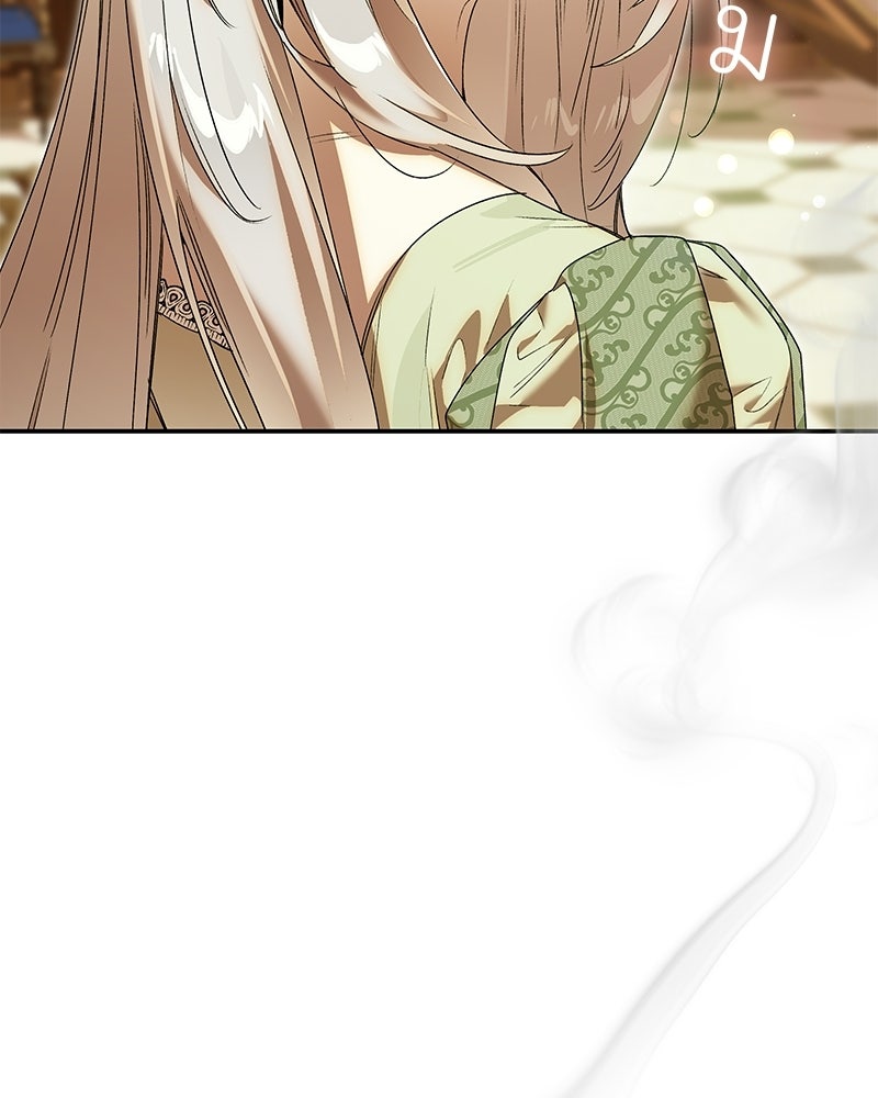 เสียใจให้สุด แล้วหยุดสักที - หน้า 82