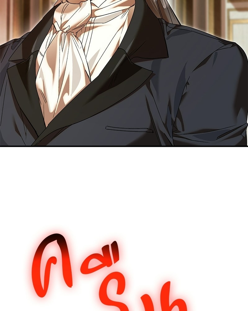 เสียใจให้สุด แล้วหยุดสักที - หน้า 10