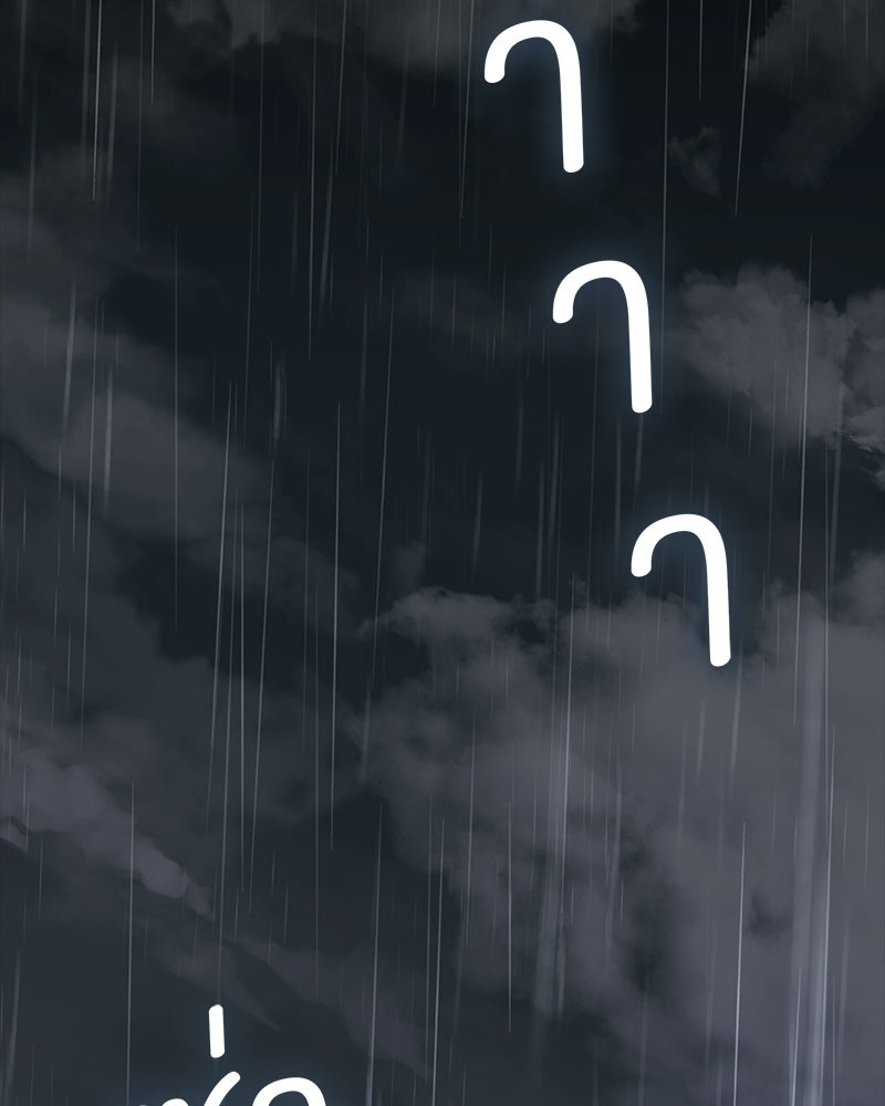 เสียใจให้สุด แล้วหยุดสักที - หน้า 2