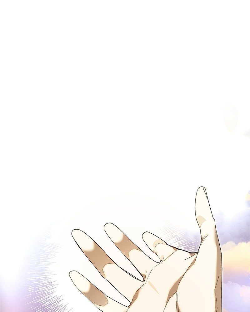 เสียใจให้สุด แล้วหยุดสักที - หน้า 1